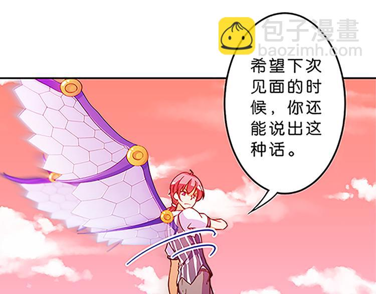 魔法少女帕奇諾 - 第37話 玲玲姐特別強！ - 6