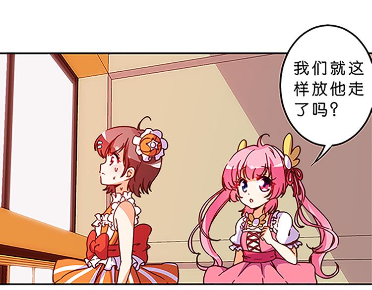 魔法少女帕奇諾 - 第37話 玲玲姐特別強！ - 2