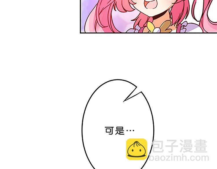 魔法少女帕奇諾 - 第37話 玲玲姐特別強！ - 5
