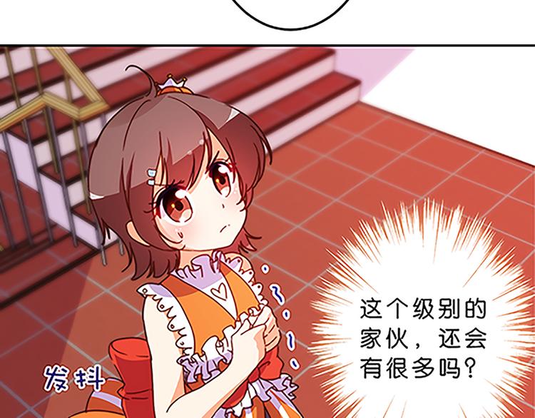 魔法少女帕奇諾 - 第37話 玲玲姐特別強！ - 6