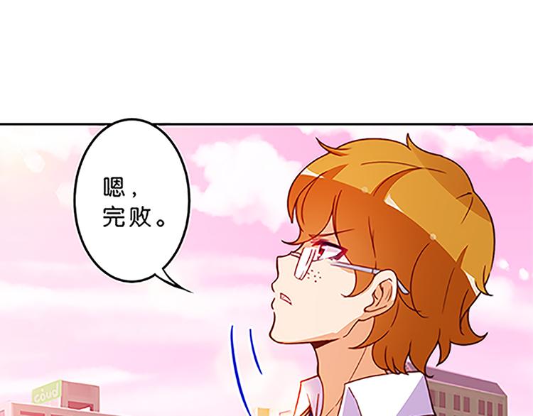 魔法少女帕奇諾 - 第37話 玲玲姐特別強！ - 3