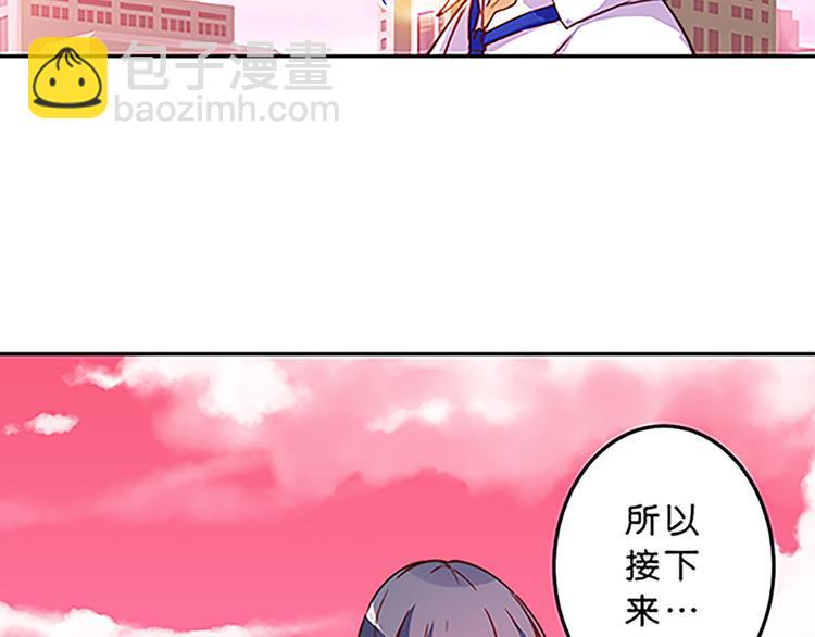 魔法少女帕奇諾 - 第37話 玲玲姐特別強！ - 4