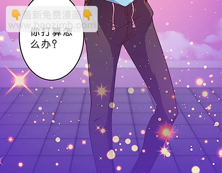 魔法少女帕奇諾 - 第37話 玲玲姐特別強！ - 6