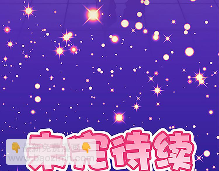 魔法少女帕奇諾 - 第37話 玲玲姐特別強！ - 7