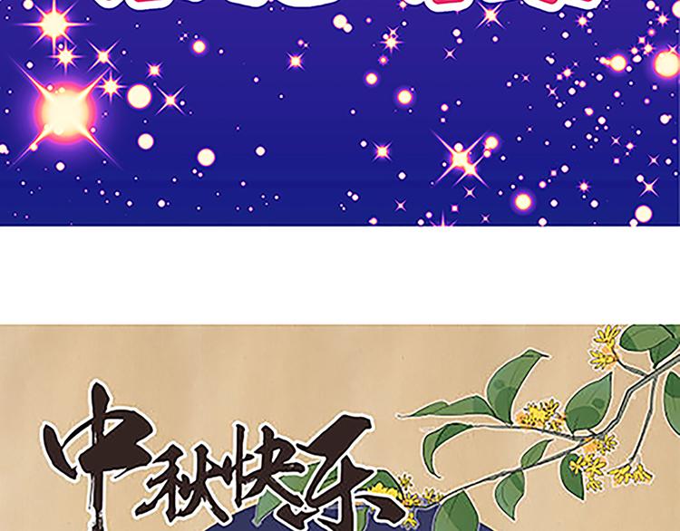 魔法少女帕奇諾 - 第37話 玲玲姐特別強！ - 1