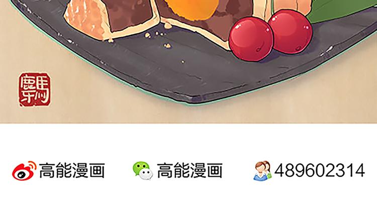 魔法少女帕奇諾 - 第37話 玲玲姐特別強！ - 3