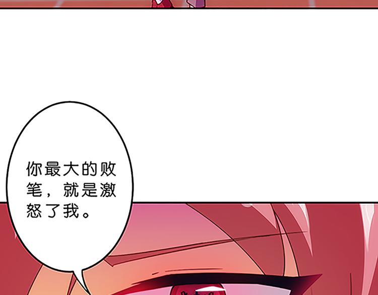 魔法少女帕奇諾 - 第37話 玲玲姐特別強！ - 4