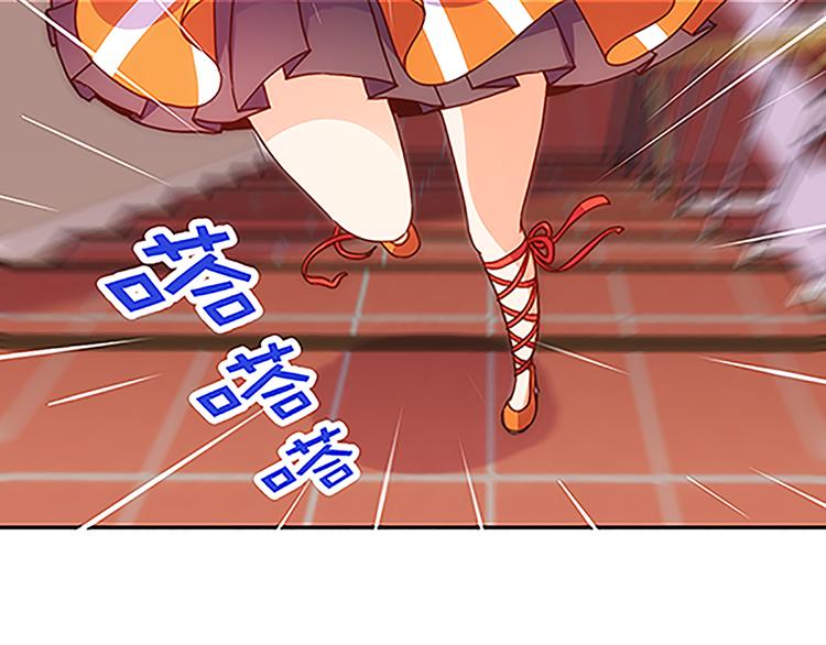 魔法少女帕奇諾 - 第37話 玲玲姐特別強！ - 6