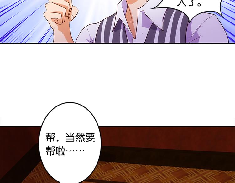 第39话 用魔法来战斗-第37话