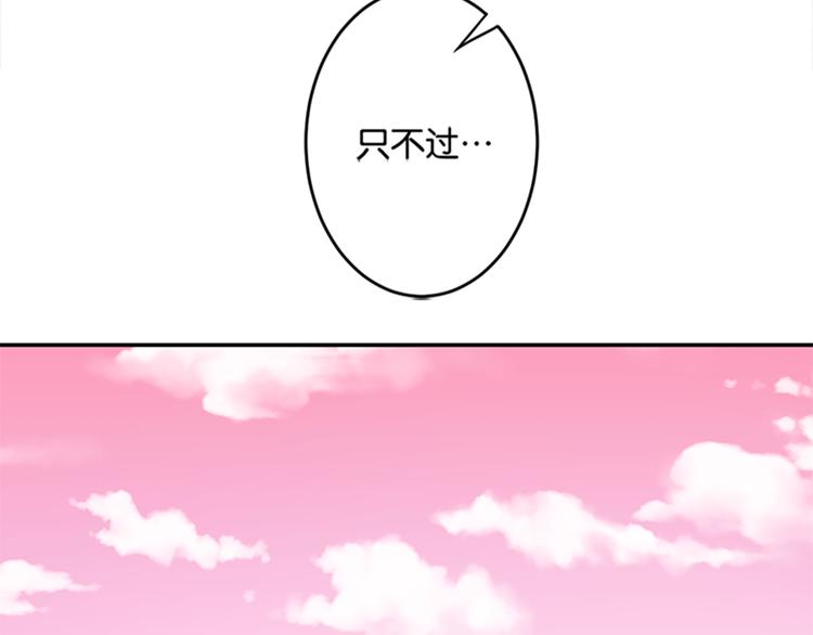 第39话 用魔法来战斗-第37话