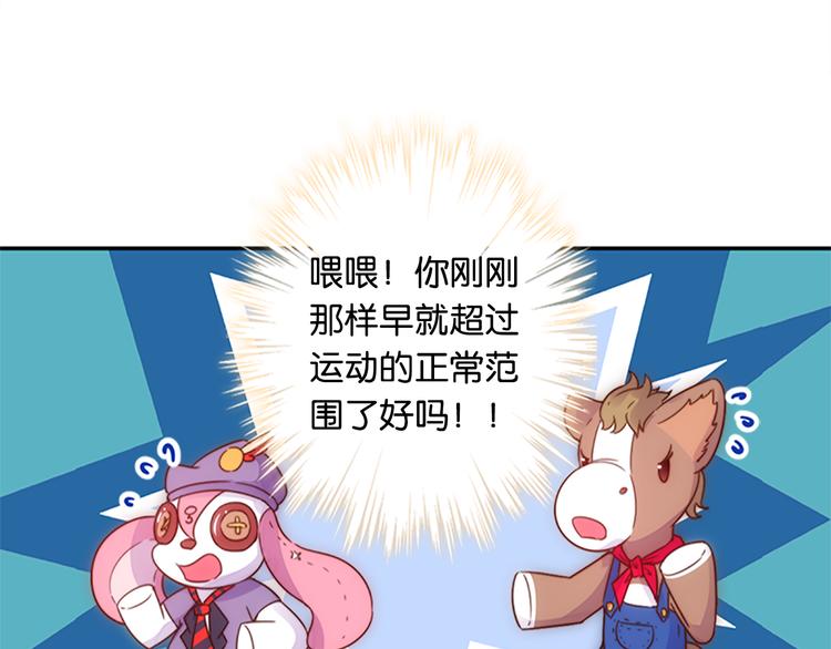 第39话 用魔法来战斗-第37话