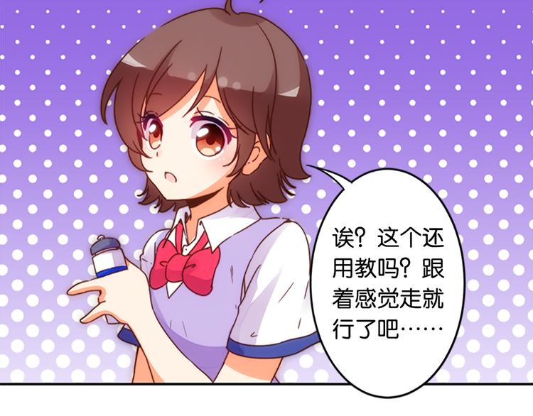 第39话 用魔法来战斗-第37话