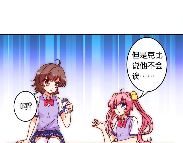 第39话 用魔法来战斗-第37话