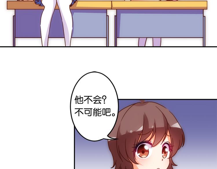 第39话 用魔法来战斗-第37话