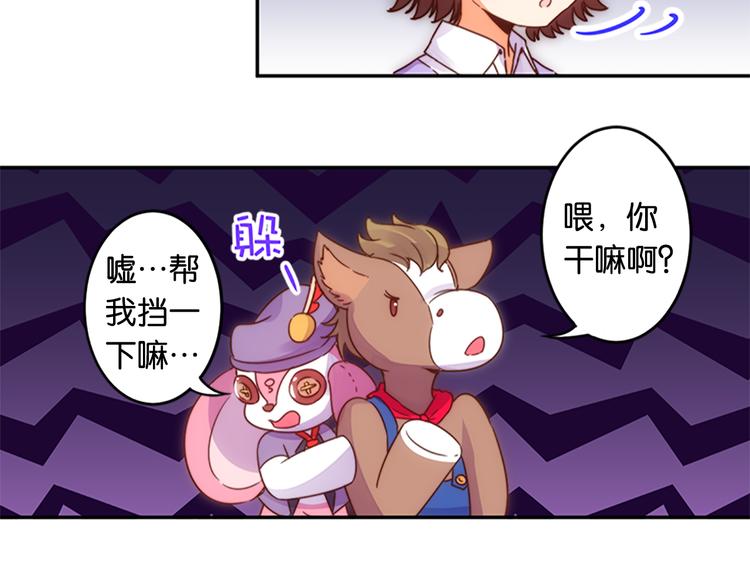 第39话 用魔法来战斗-第37话