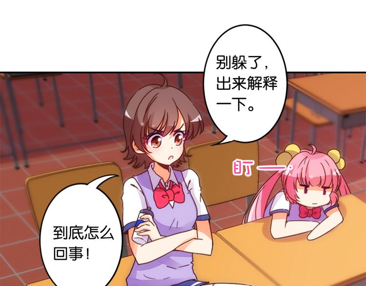 第39话 用魔法来战斗-第37话