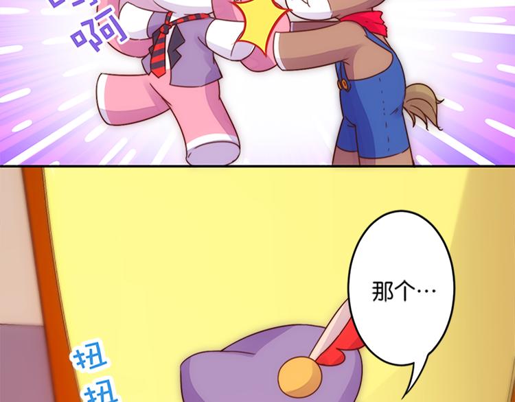 第39话 用魔法来战斗-第37话