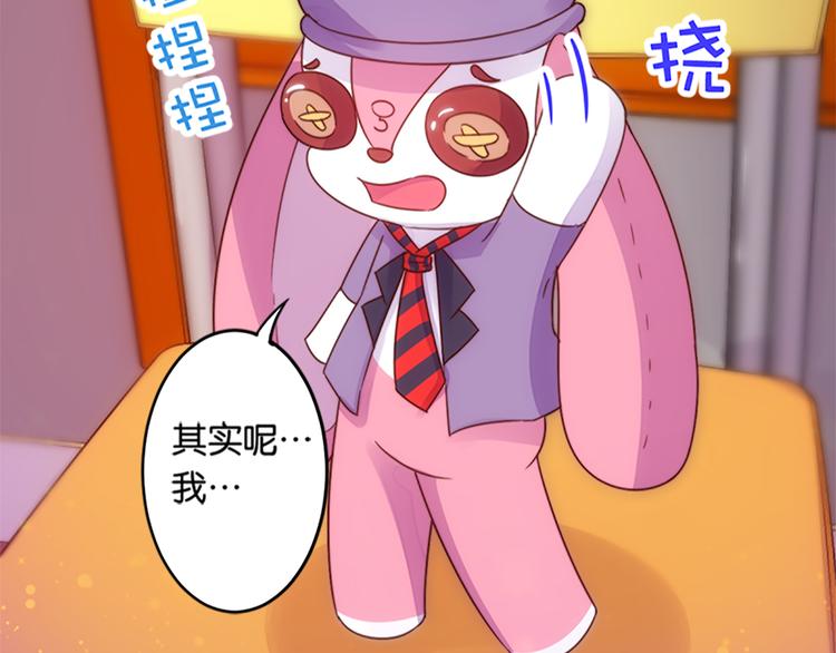 第39话 用魔法来战斗-第37话