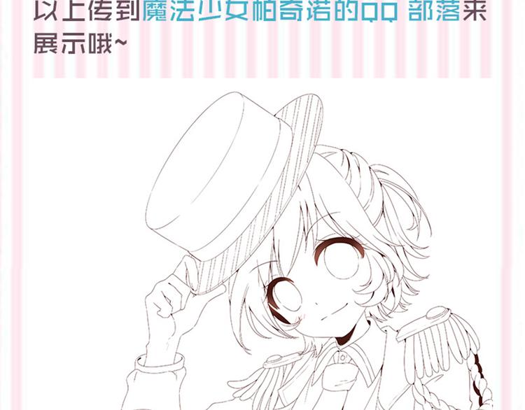 第39话 用魔法来战斗-第37话