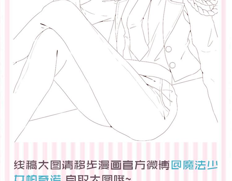 第39话 用魔法来战斗-第37话