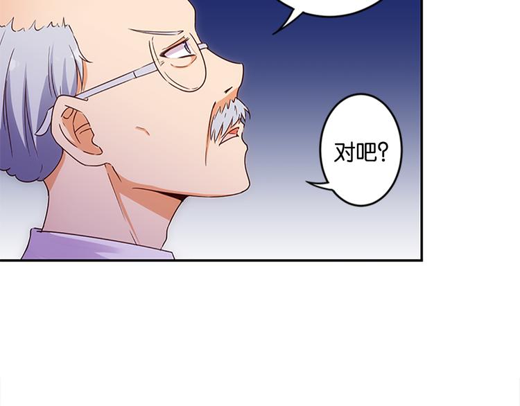 第39话 用魔法来战斗-第37话