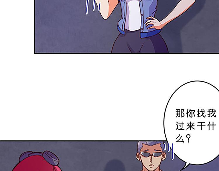 第41话 总觉得哪里不对劲-第39话