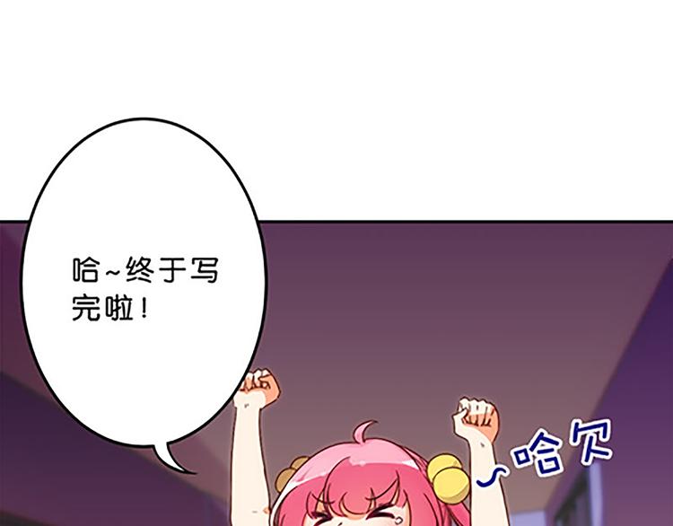 第41话 总觉得哪里不对劲-第39话