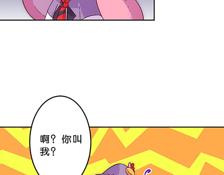 第41话 总觉得哪里不对劲-第39话