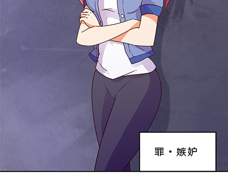 第41话 总觉得哪里不对劲-第39话