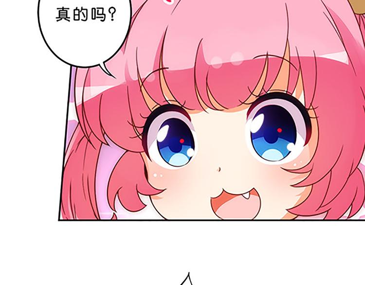 第41话 总觉得哪里不对劲-第39话