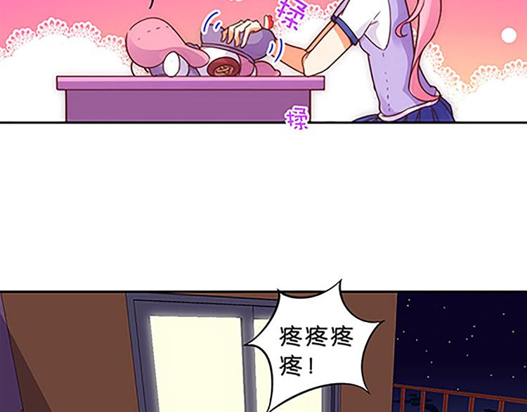 第41话 总觉得哪里不对劲-第39话