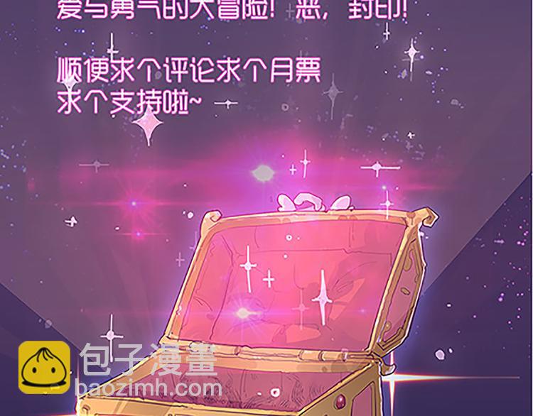 第41话 总觉得哪里不对劲-第39话