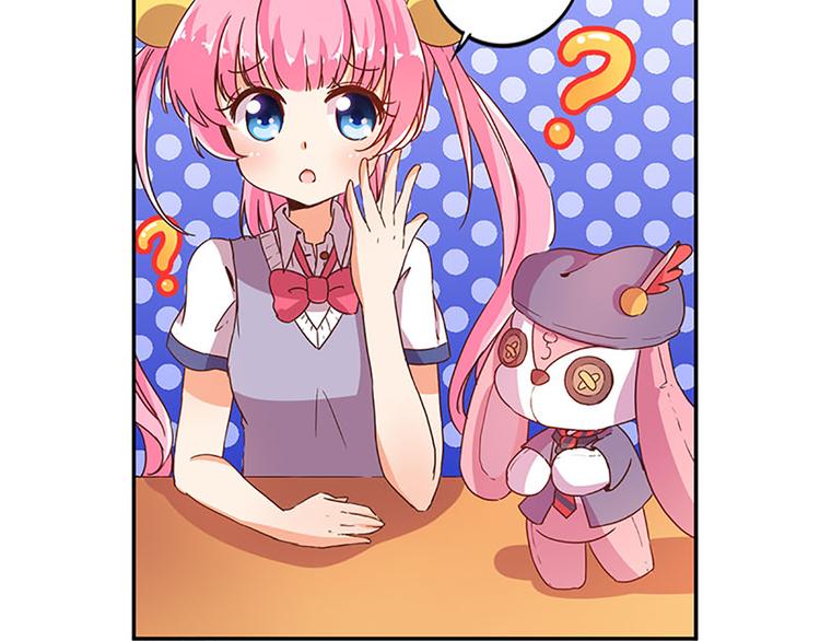 第5话 魔盒？-第5话