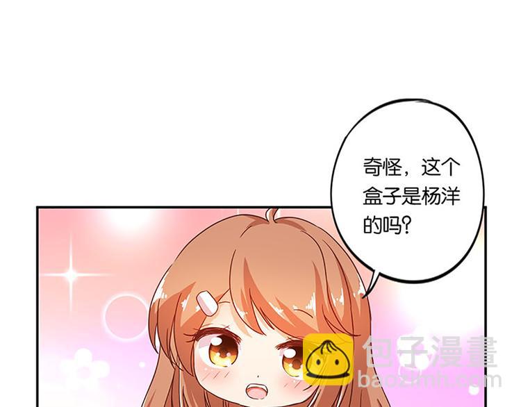 第5话 魔盒？-第5话