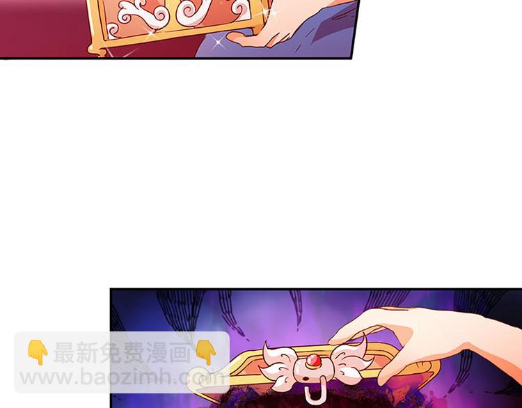 第5话 魔盒？-第5话