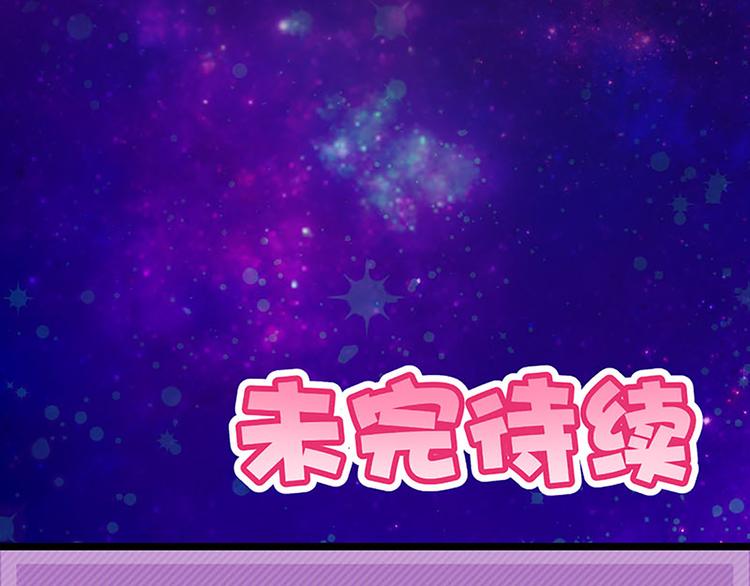 第5话 魔盒？-第5话