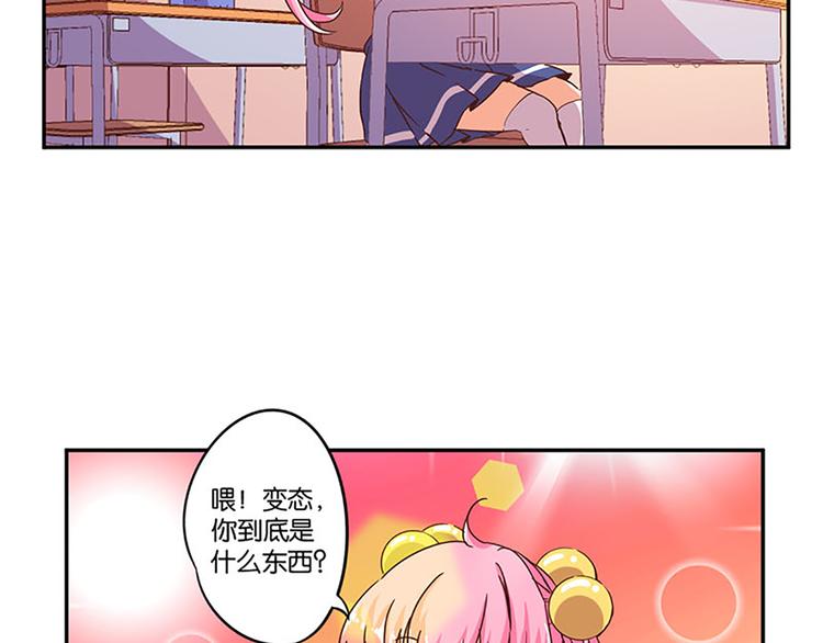 第5话 魔盒？-第5话