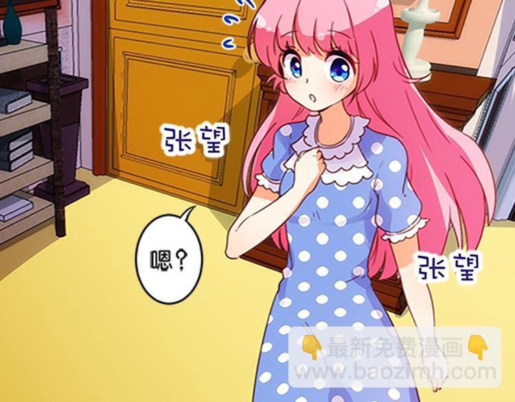 第44话 你能保护你的爸爸妈妈吗？-第41话