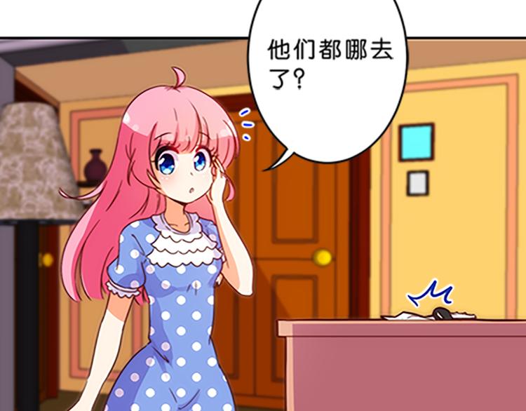 第44话 你能保护你的爸爸妈妈吗？-第41话