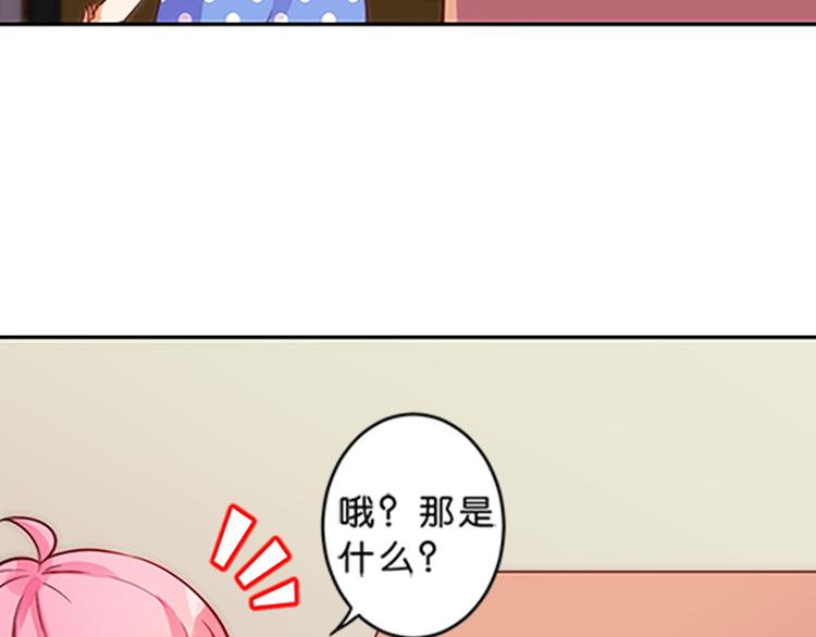 第44话 你能保护你的爸爸妈妈吗？-第41话