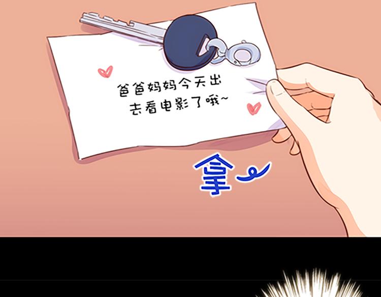 第44话 你能保护你的爸爸妈妈吗？-第41话