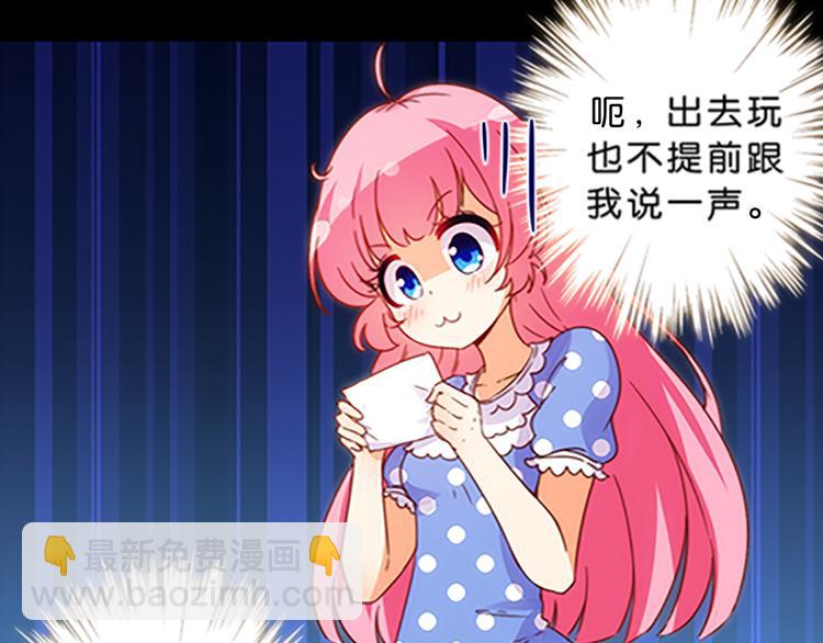 第44话 你能保护你的爸爸妈妈吗？-第41话