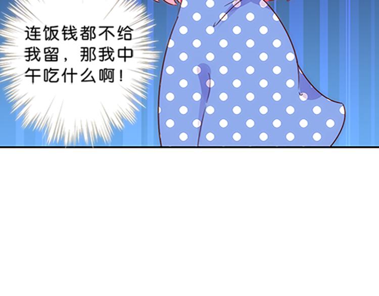 第44话 你能保护你的爸爸妈妈吗？-第41话