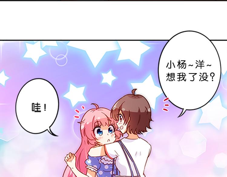 第44话 你能保护你的爸爸妈妈吗？-第41话