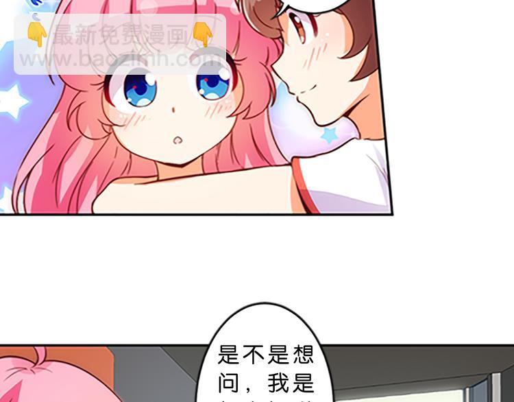 第44话 你能保护你的爸爸妈妈吗？-第41话