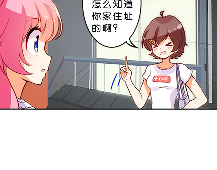 第44话 你能保护你的爸爸妈妈吗？-第41话