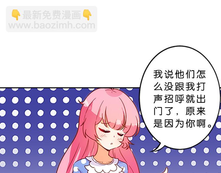 第44话 你能保护你的爸爸妈妈吗？-第41话