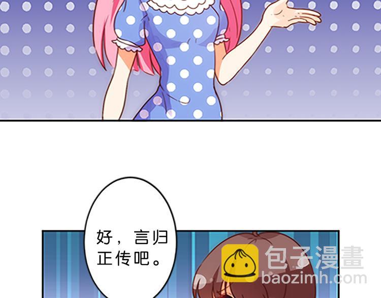 第44话 你能保护你的爸爸妈妈吗？-第41话