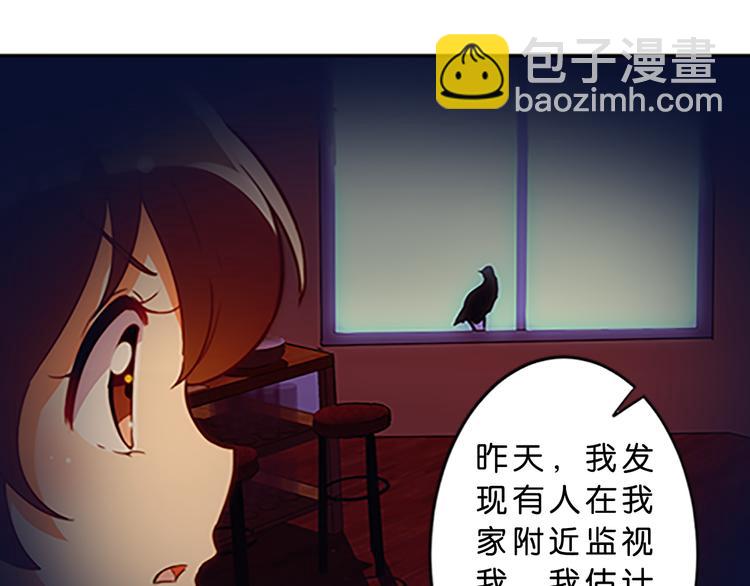 第44话 你能保护你的爸爸妈妈吗？-第41话