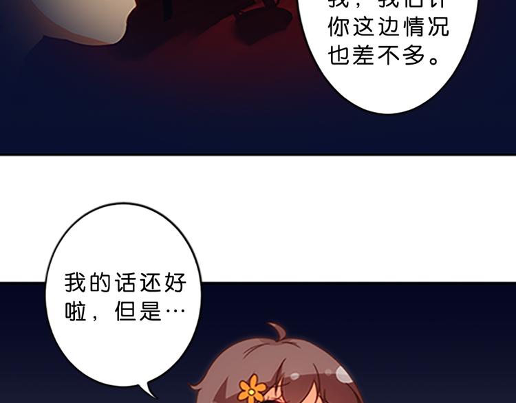 第44话 你能保护你的爸爸妈妈吗？-第41话